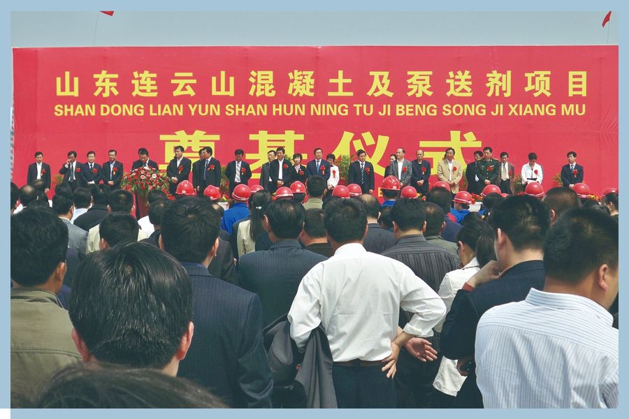 山东连云山混凝土有限公司成立
