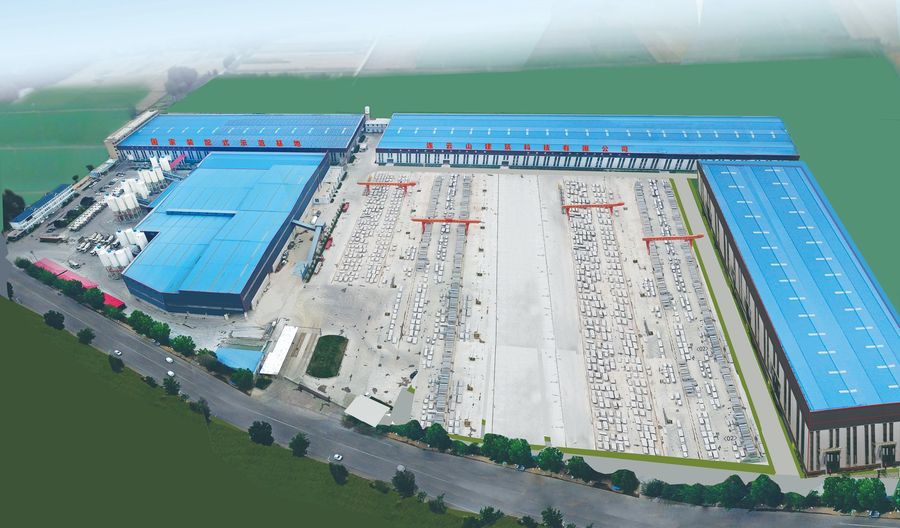 荣获鲁南地区首个国家级装配式建筑产业基地