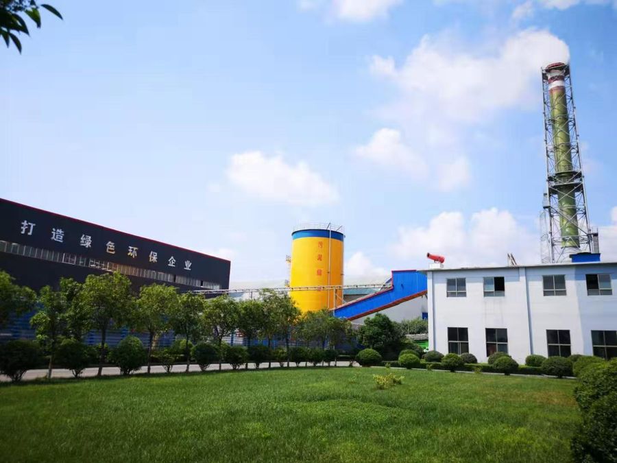 东郭水泥成为滕州市首个国家级绿色工厂