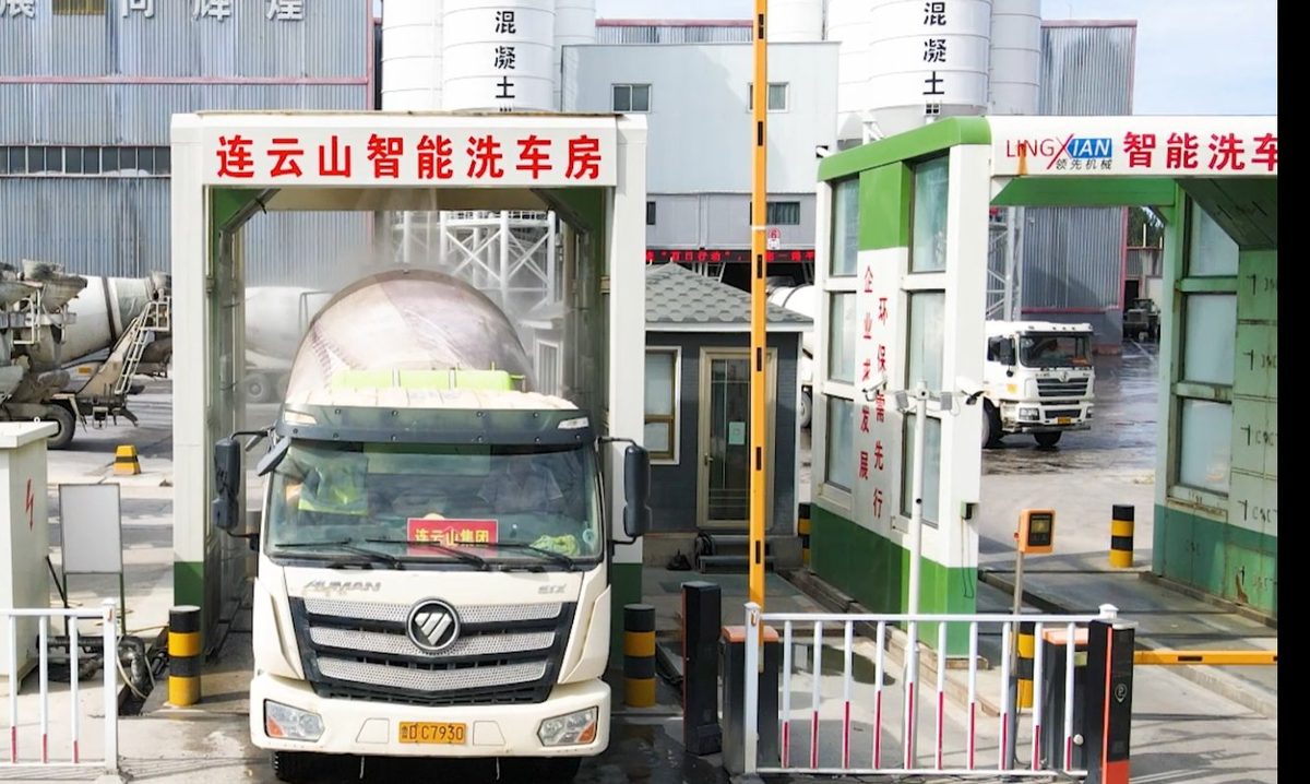 智能洗车房